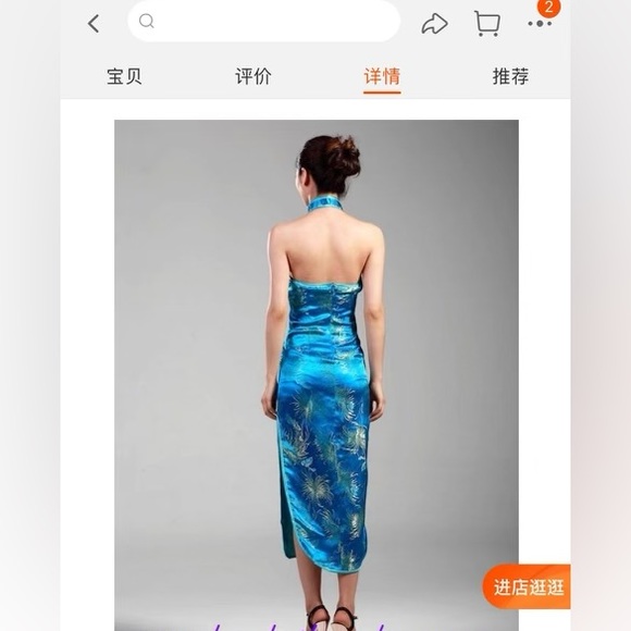 Authentic satin cheongsam dress in teal-size medium - Picture 2 of 4